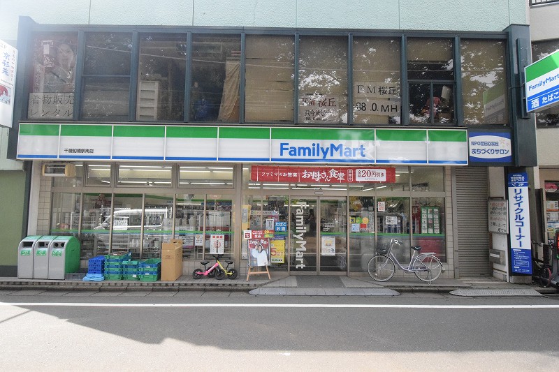 コンビニ　ファミリーマート 千歳船橋駅南店（コンビニ）まで377m