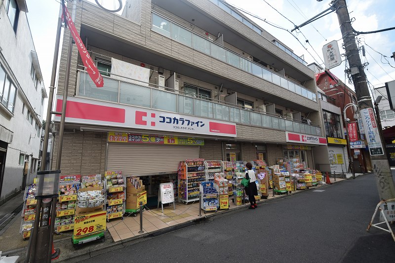 ドラックストア　ココカラファイン 千歳船橋南口店（ドラッグストア）まで383m