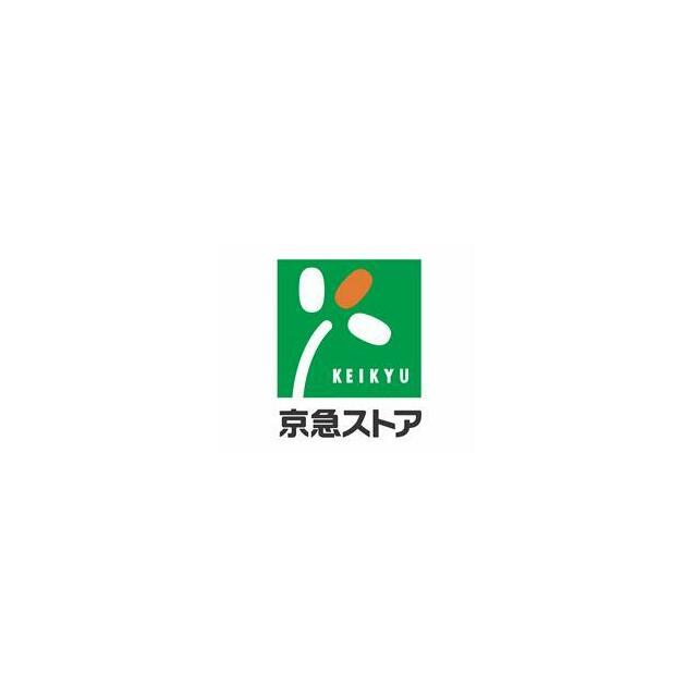 ショッピングセンター　京急ストア　日ノ出町店（ショッピングセンター）まで285m