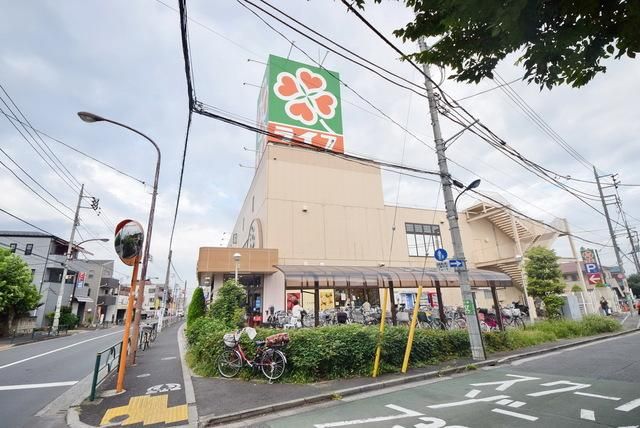 スーパー　ライフ土支田店（スーパー）まで665m