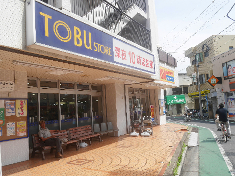 スーパー　東武ストア大師前店（スーパー）まで552m