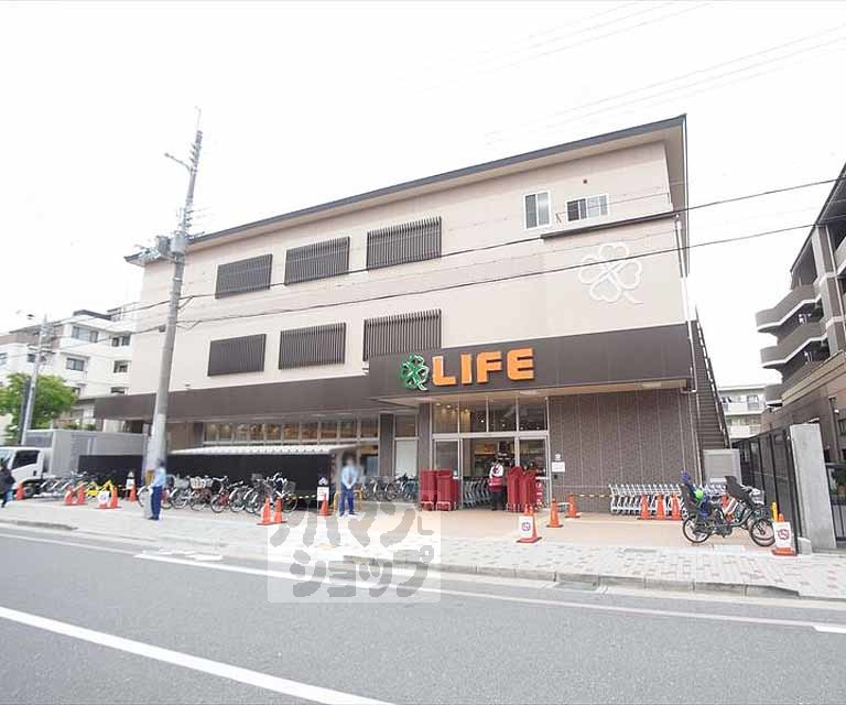 スーパー　ライフ川端一条店（スーパー）まで258m