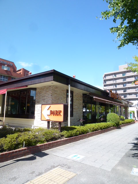 飲食店　ロイヤルホスト 御器所店（飲食店）まで601m