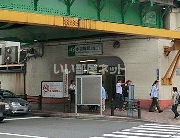 その他　水道橋駅（その他）まで435m
