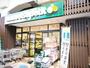 スーパー　マルエツプチ 五反野駅店（スーパー）まで480m