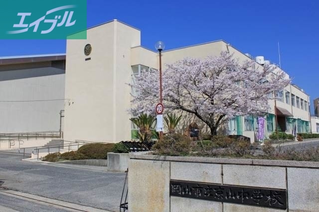 中学校　岡山市立京山中学校（中学校）まで1208m