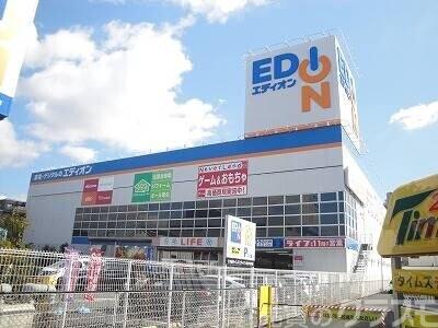 ホームセンター　エディオンなかもず店（ホームセンター）まで242m