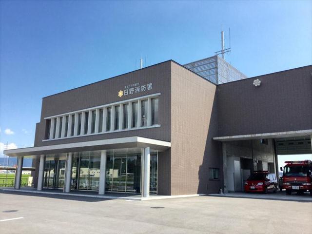 その他　日野消防署（その他）まで570m