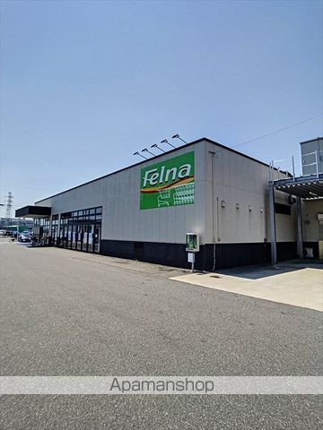 スーパー　フェルナ　大和店（スーパー）まで4390m