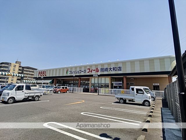 スーパー　フィール岡崎大和店（スーパー）まで4524m