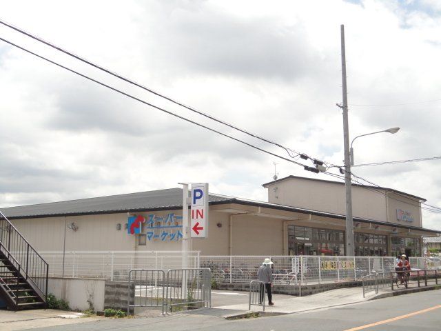 スーパー　万代樫原店（スーパー）まで1004m