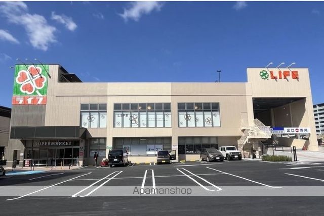 スーパー　ライフ　緑地公園店（スーパー）まで259m