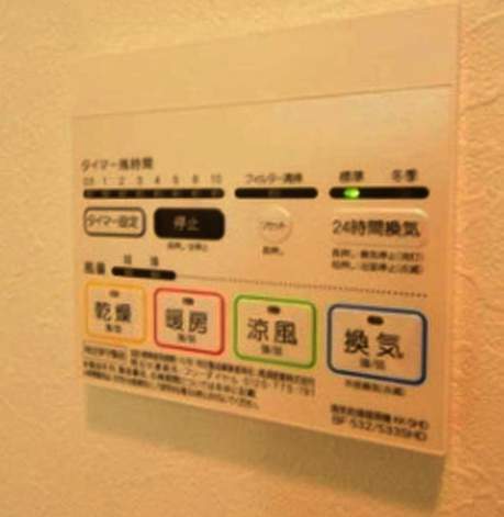 Rising Place大森二番館のその他写真