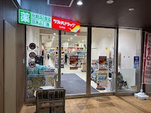 ドラックストア　ツルハドラッグ北6条店（ドラッグストア）まで188m