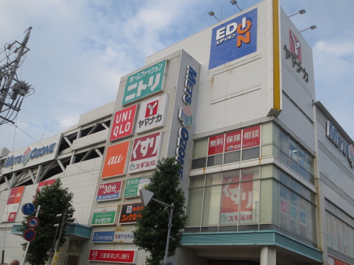 ショッピングセンター　メッツ大曽根（ショッピングセンター）まで550m