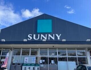 スーパー　サニー原町店（スーパー）まで691m