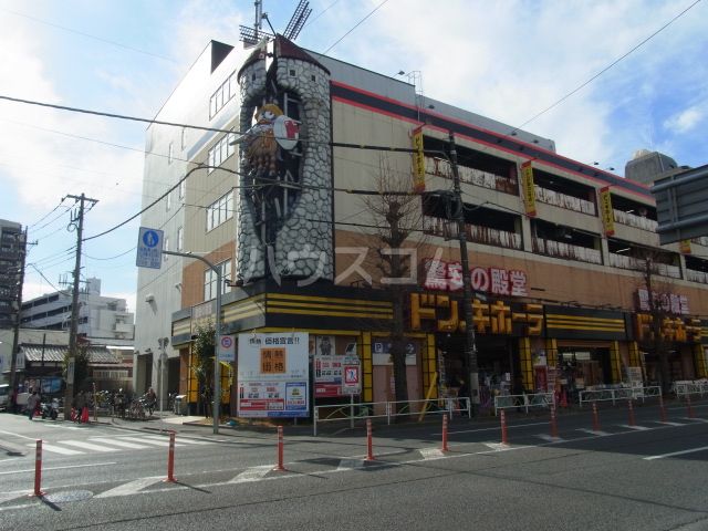 その他　ドン・キホーテ 府中店（その他）まで853m