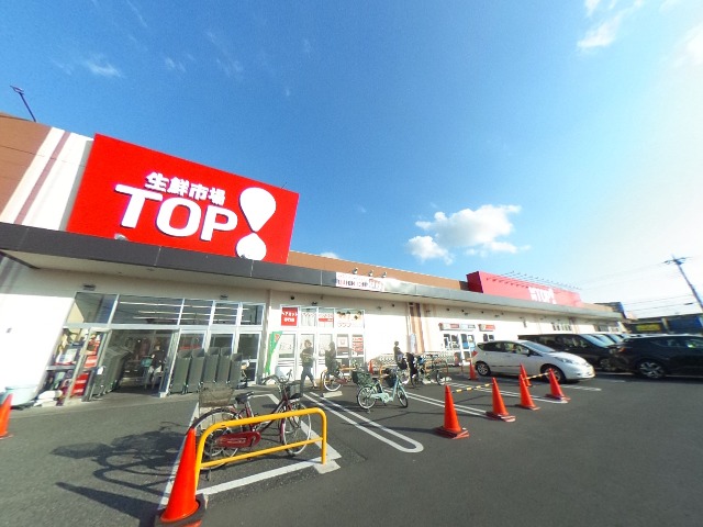スーパー　マミーマート生鮮市場TOP深井店（スーパー）まで338m
