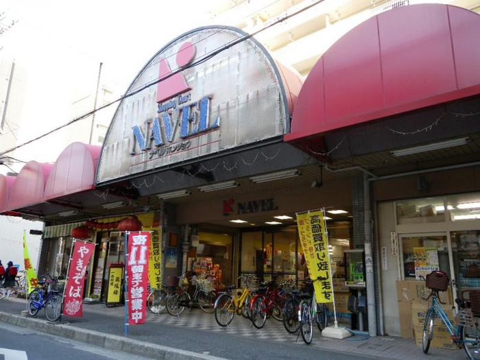 スーパー　サンコー（スーパー）まで140m