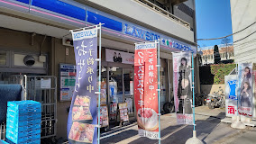 コンビニ　ローソン・スリーエフ 笹塚三丁目店（コンビニ）まで207m