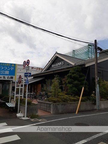 飲食店　むさしの森珈琲　世田谷オークラ（飲食店）まで350m