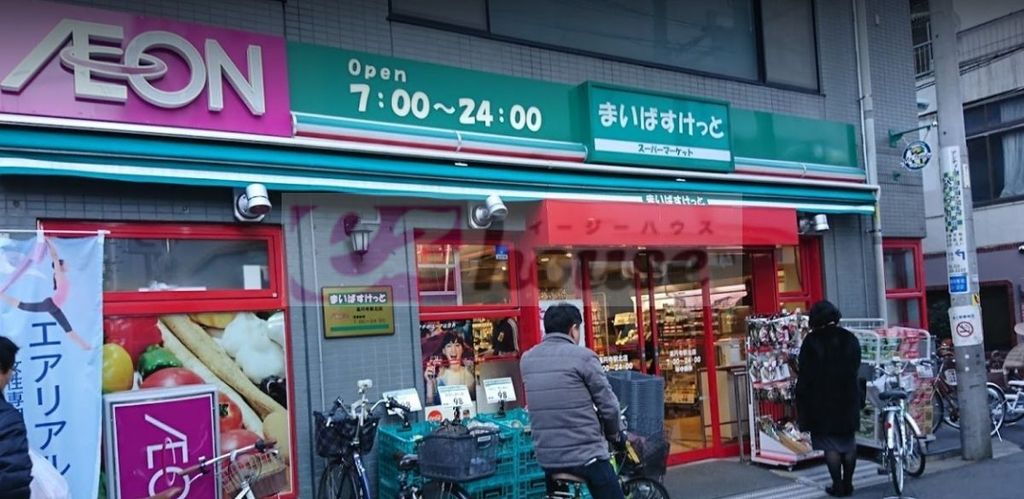 スーパー　まいばすけっと高円寺駅北店（スーパー）まで170m