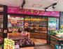 スーパー　アキダイ高円寺店（スーパー）まで210m
