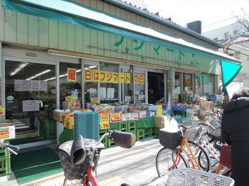 スーパー　フジマート森下店（スーパー）まで225m