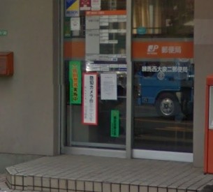 郵便局　練馬西大泉二郵便局（郵便局）まで811m