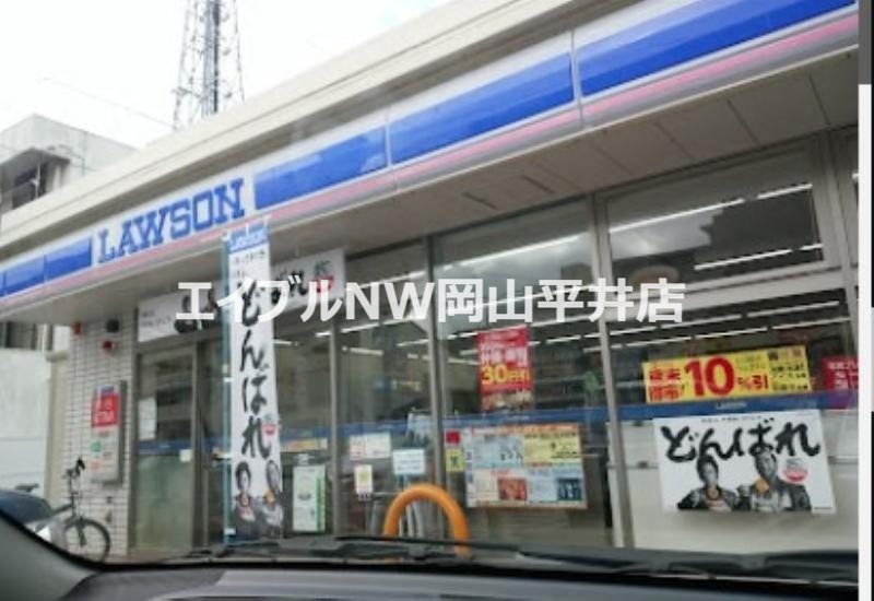 コンビニ　ローソン 岡山森下町店（コンビニ）まで428m