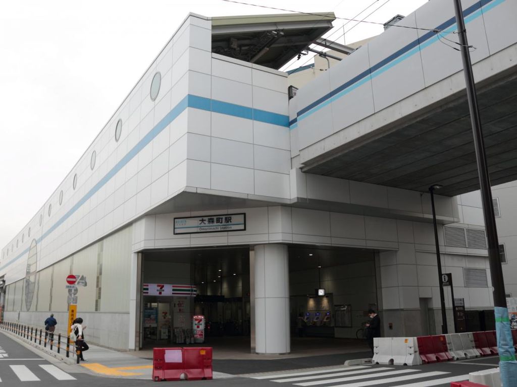 その他　大森町駅(京急 本線)（その他）まで1130m