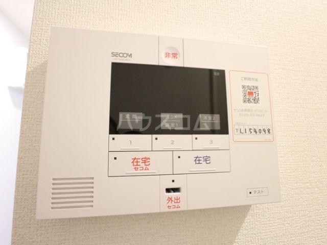 セキュリティ