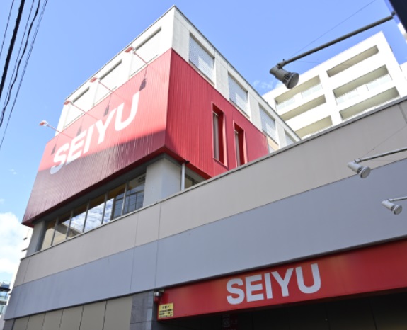 スーパー　西友五橋店（スーパー）まで293m