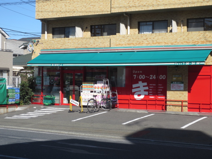 スーパー　まいばすけっと鳥山町店（スーパー）まで500m