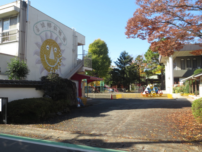 幼稚園・保育園　城郷幼稚園（幼稚園・保育園）まで300m