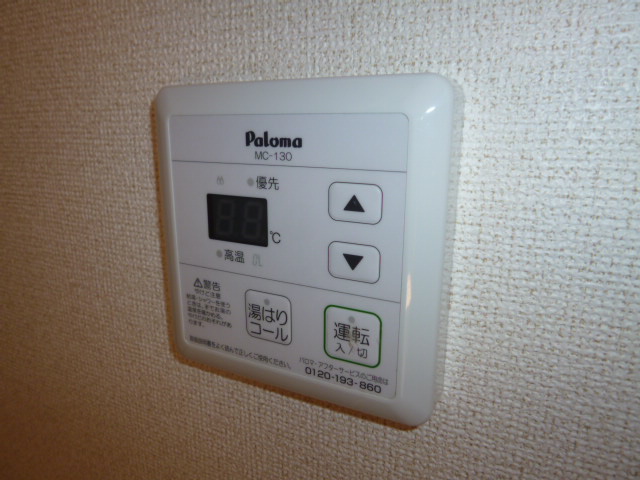 その他設備　給湯リモコン