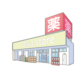 ドラックストア　スギ薬局上前津店（ドラッグストア）まで461m