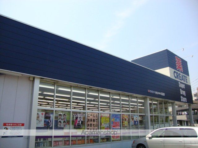 その他　クリエイトエス・ディー海老名中新田店（その他）まで646m