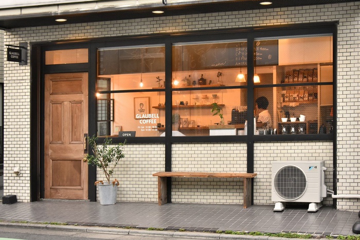飲食店　GLAUBELL COFFEE（飲食店）まで300m