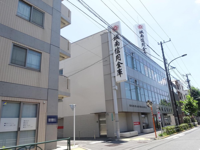 銀行　城南信用金庫世田谷支店（銀行）まで200m