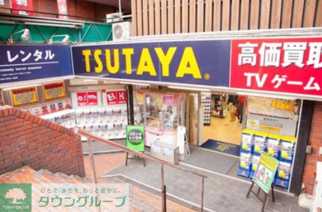 その他　TSUTAYA方南町店（その他）まで870m