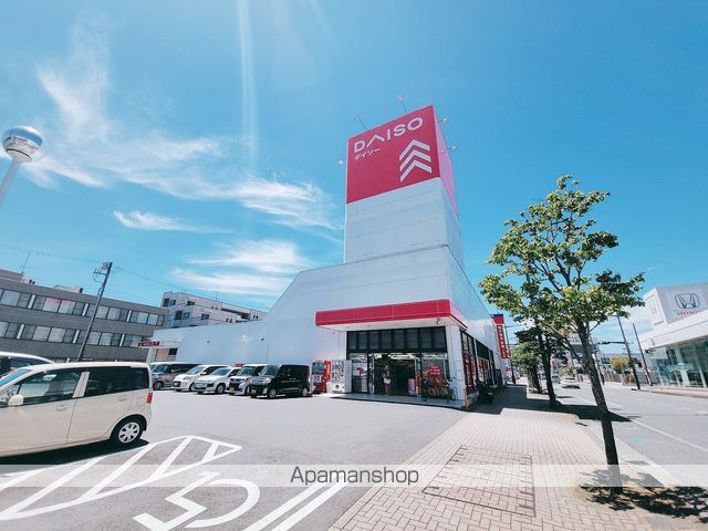 その他　ダイソー＆アオヤマ１００円プラザ千葉都町店（その他）まで154m