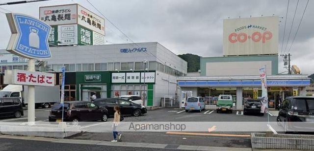 コンビニ　ローソン（コンビニ）まで571m