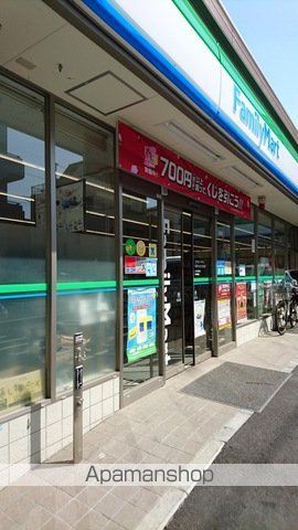 コンビニ　ファミリーマート板橋大谷口北町店（コンビニ）まで624m