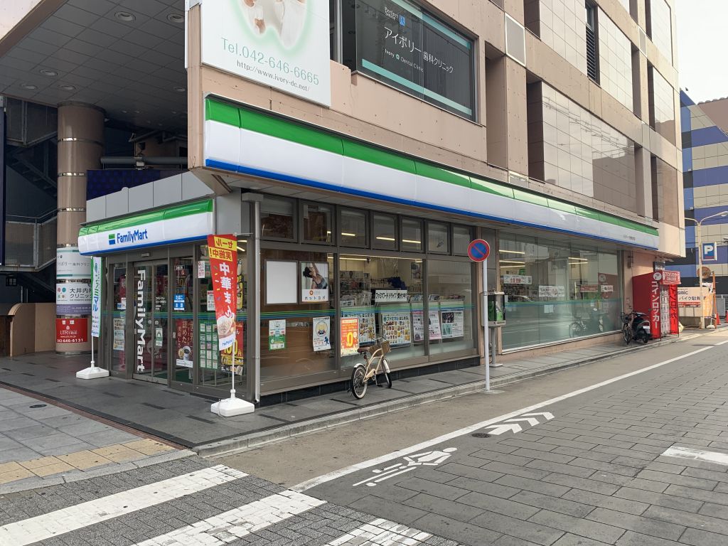 コンビニ　ファミリーマート 八王子パーク壱番街通り店（コンビニ）まで305m