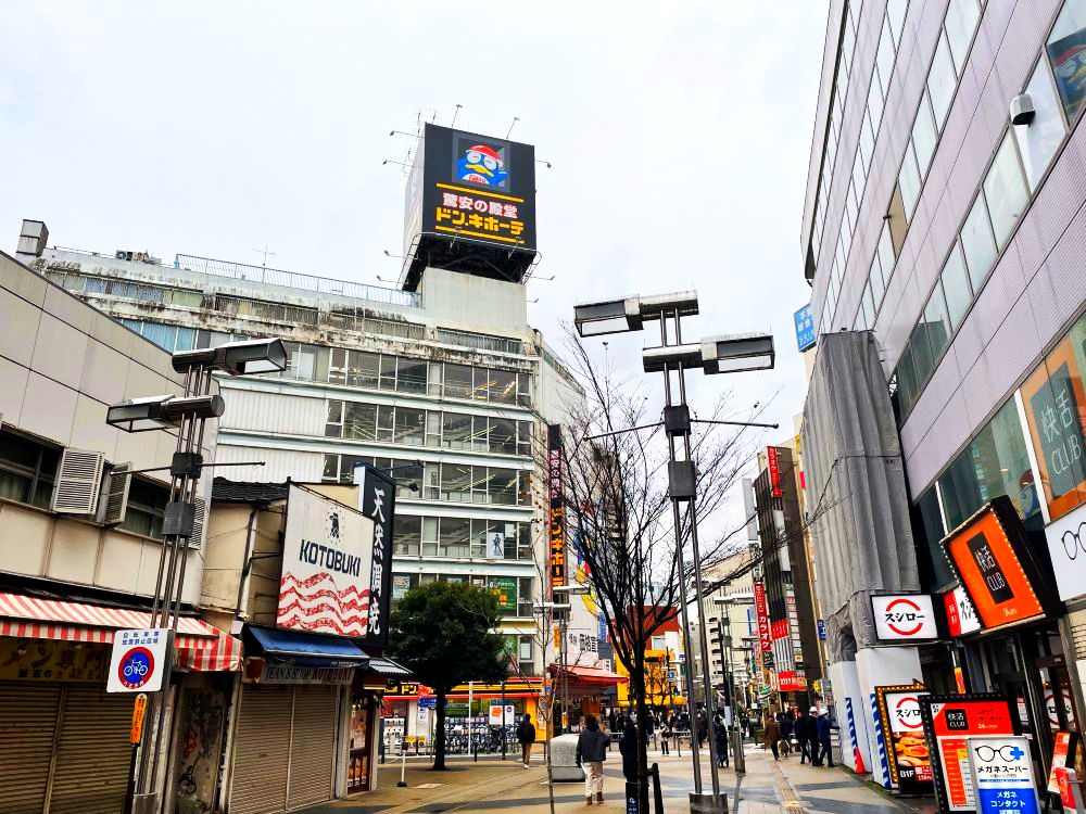ショッピングセンター　ドン・キホーテ八王子駅前店（ショッピングセンター）まで401m