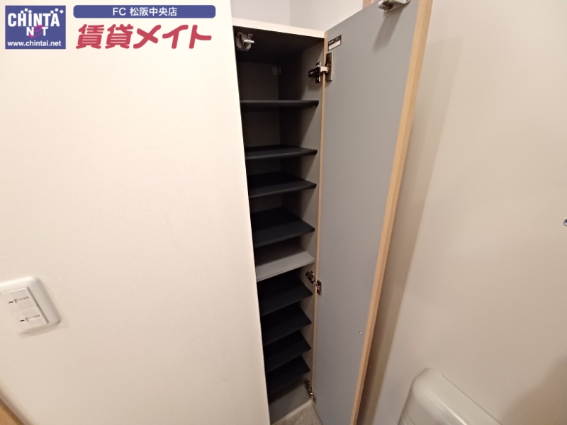 収納