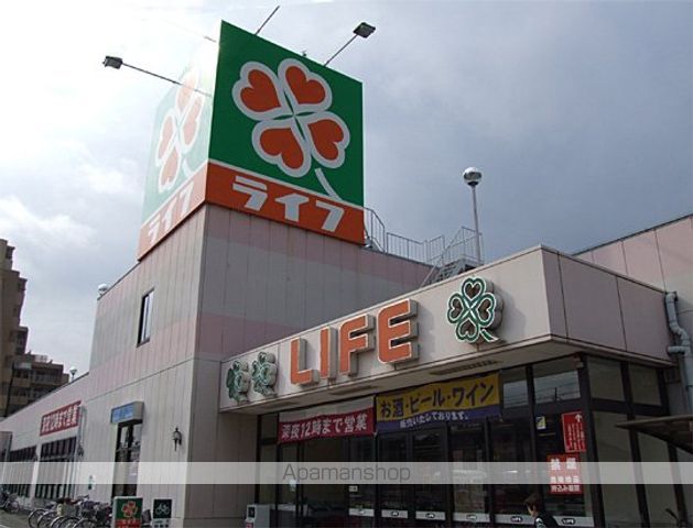 スーパー　ライフ（スーパー）まで79m