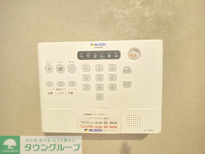 セキュリティ