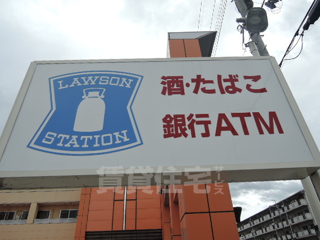 コンビニ　ローソン　伏見竹田店（コンビニ）まで320m